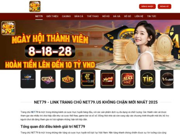 net79.us