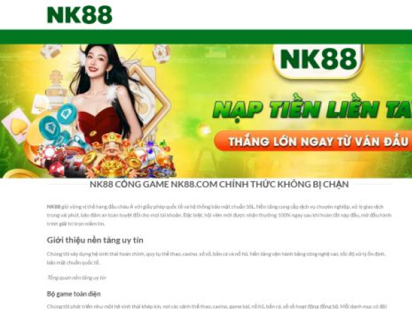 nk88.jpn.com