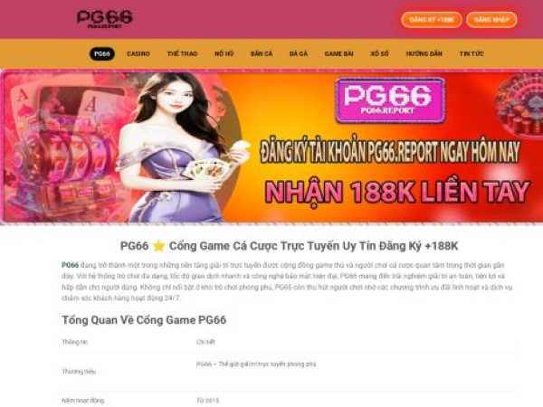 pg66.report