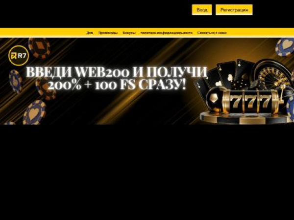 r7casinogames.ru