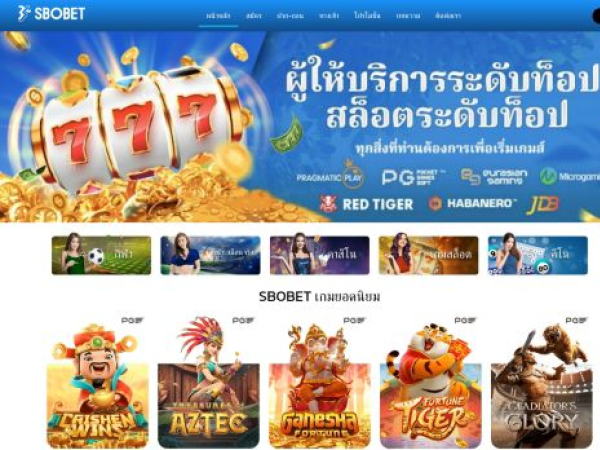 sbobet.now