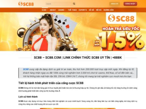 sc88.guide