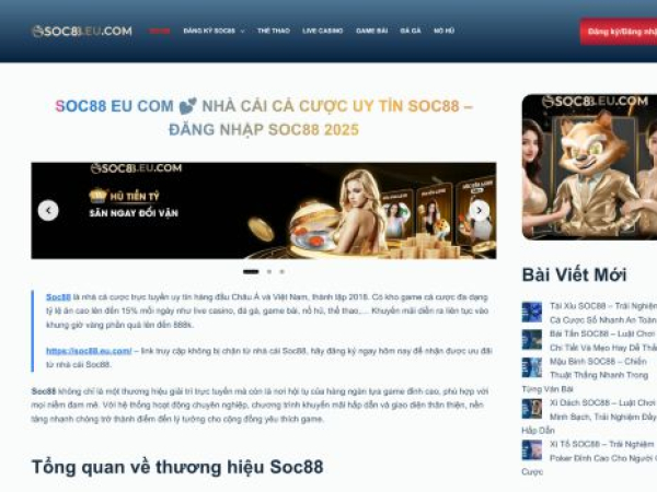 soc88.eu.com