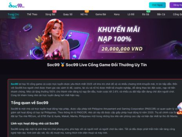 soc99.live