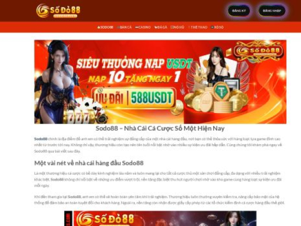 sodo88s.com