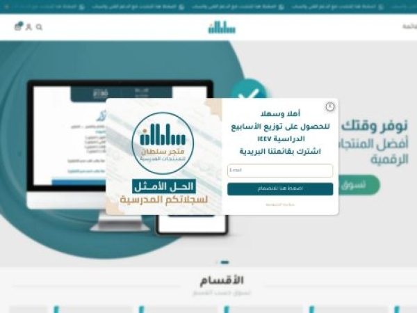 sultan-magfory.com