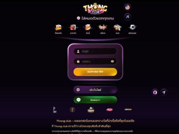 thongclub.com