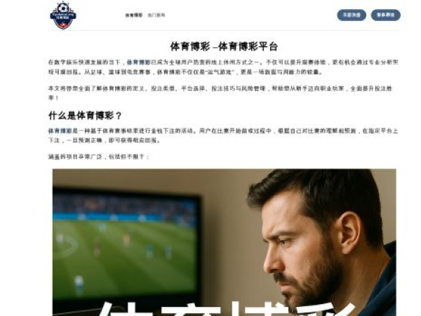 tiyubocai.org