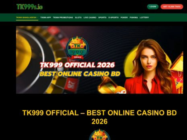 tk999s.io