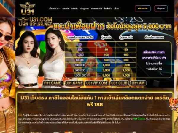 u31.gb.net