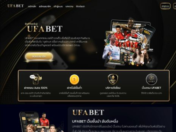 ufaauto.plus