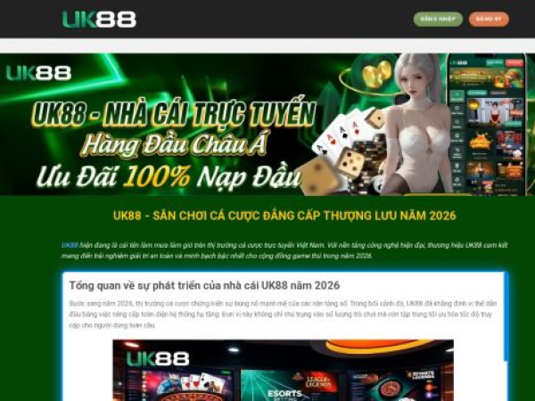 uk88z.jpn.com