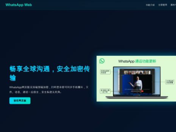 web.ahwtsapp.com