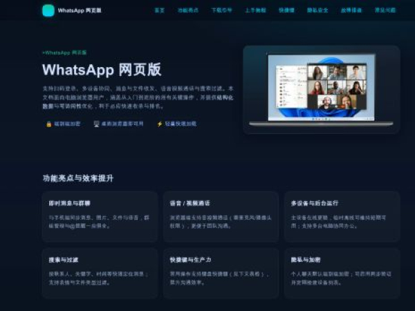web.ashwtapp.com