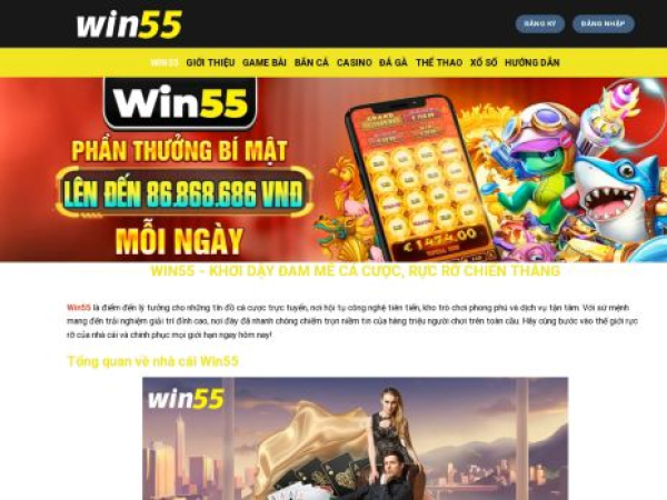 win55site.com