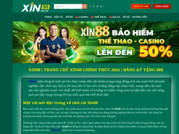 xin88com.link