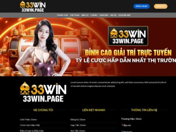 33win.page