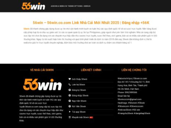 56win.co.com