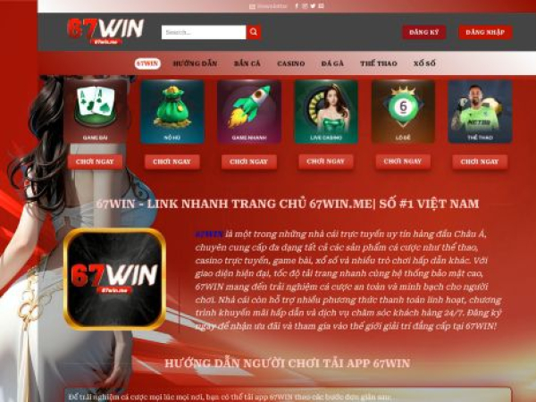 67win.me