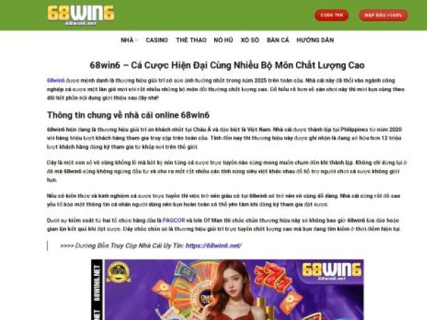 68win6.net
