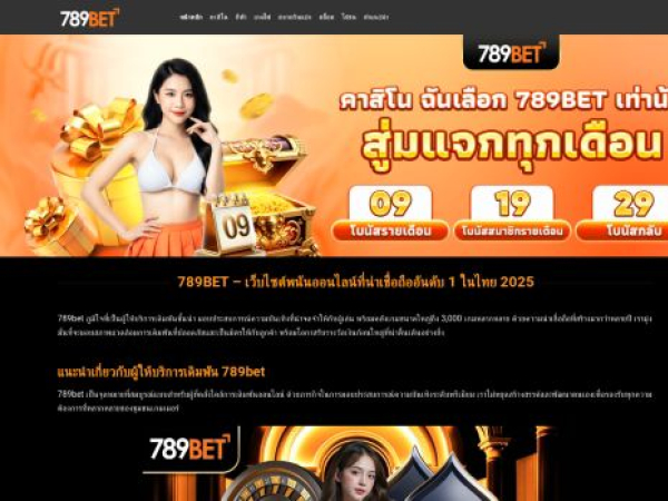789betvm.com
