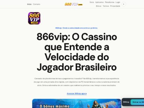866vip.org
