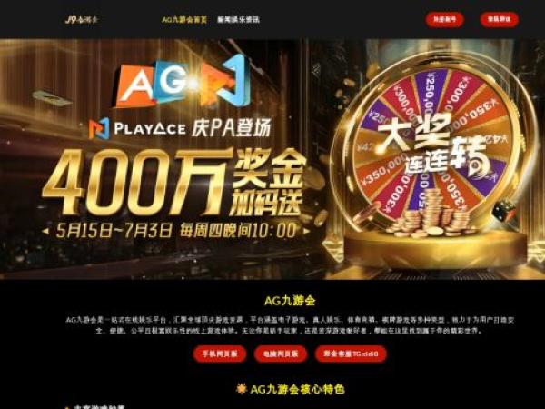 ag-jyh.com