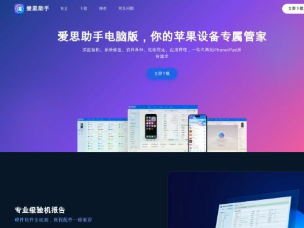 aszhusho.org
