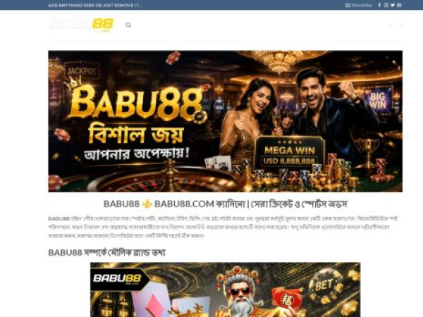 babu88link.com