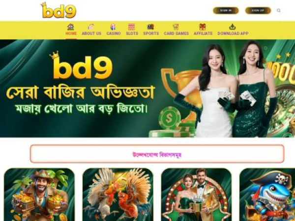 bd9.day