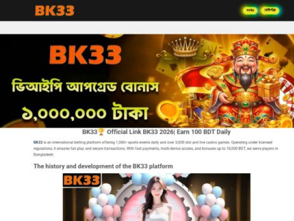 bk33.jp.net