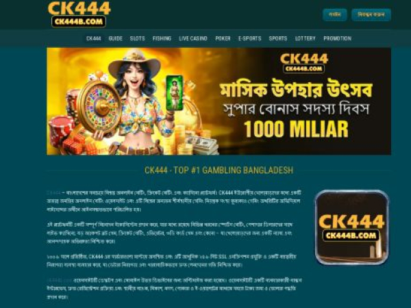ck444b.com