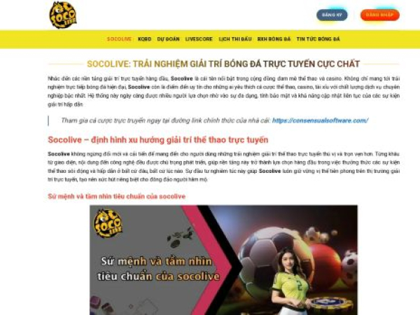 consensualsoftware.com