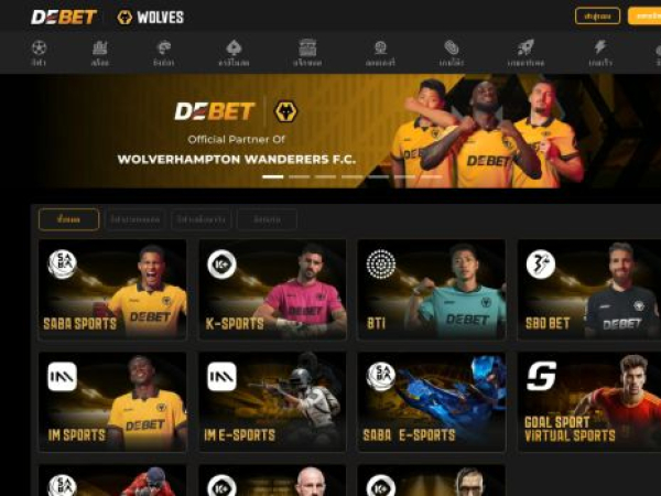 debetth.co.com