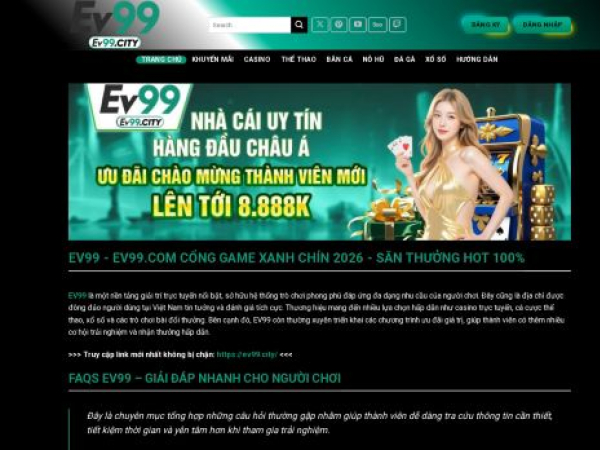 ev99.city