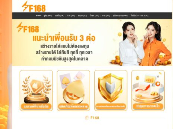 f168info.com