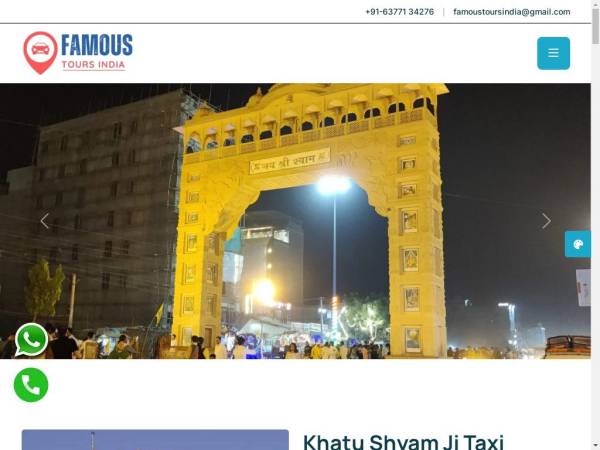 famoustoursindia.com