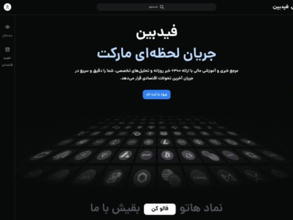 feedbeen.com