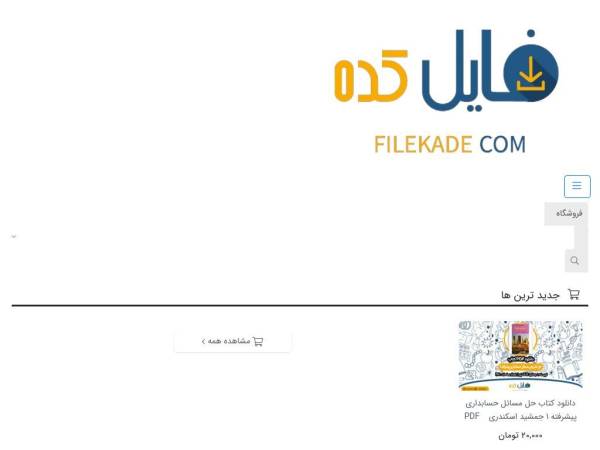 filekade.com