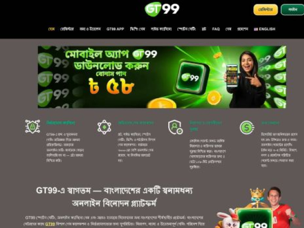 gt99.money