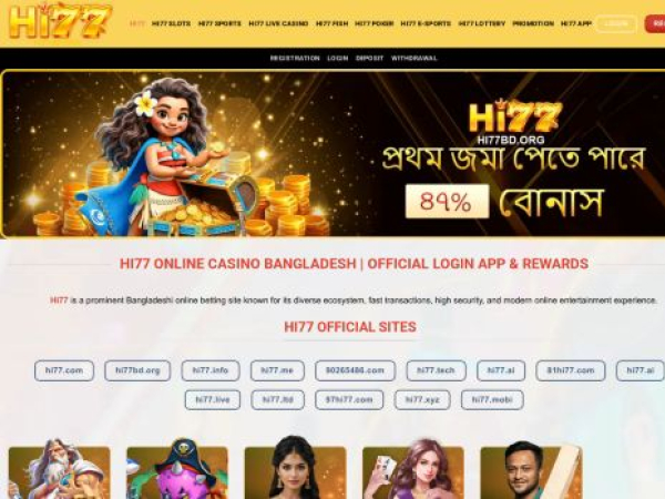 hi77bd.org