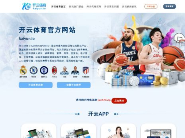 kaiyun.io