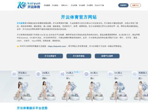 kaiyunfc.com