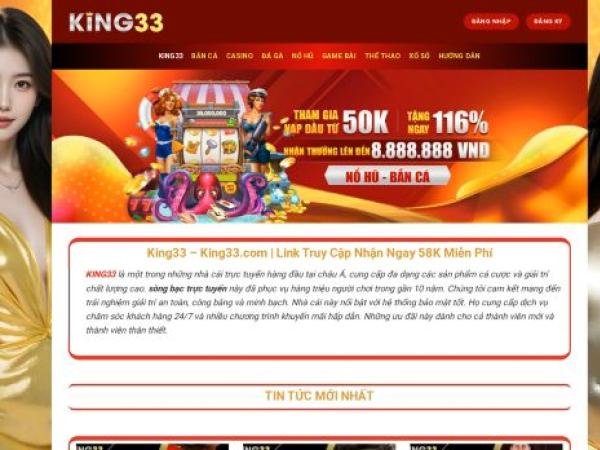 king33.bar