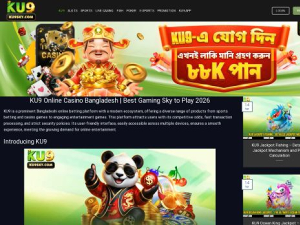 ku9sky.com