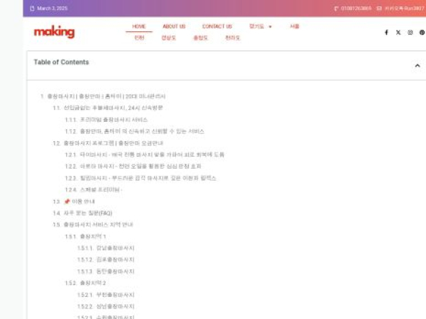 making2022.com