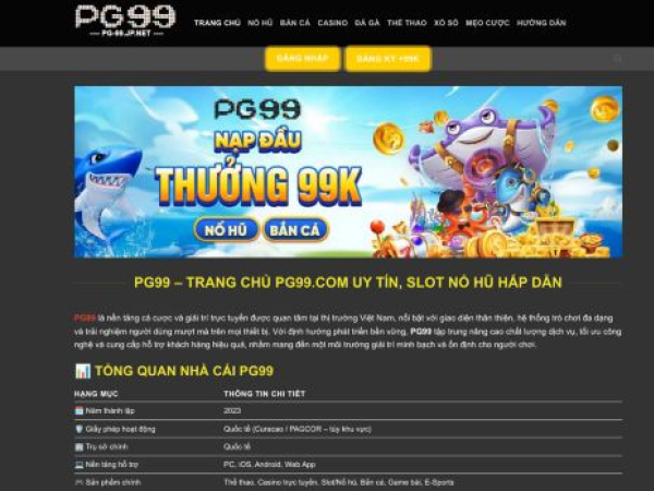 pg-99.jp.net
