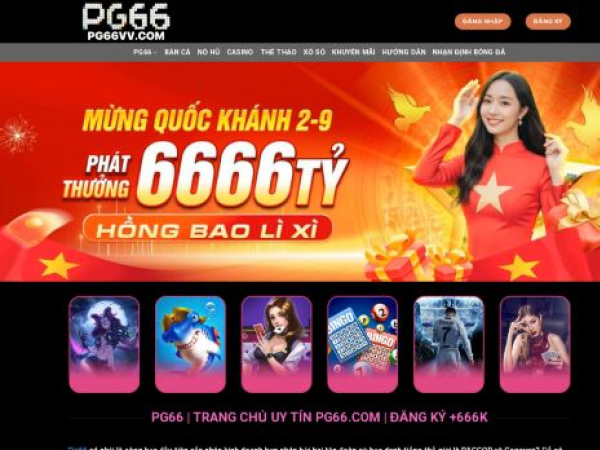 pg66vv.com