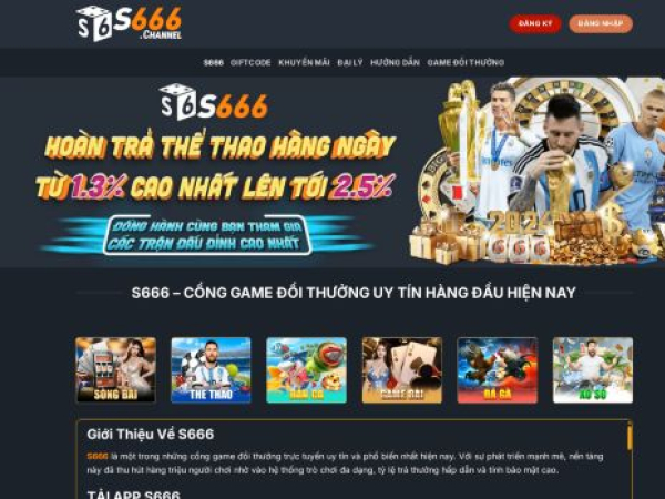 s666.channel