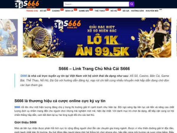 s666.sg